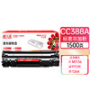 天威 388专业装 CC388A硒鼓 88A适用惠普 P1108 M126a P1106 M1136 M128fn M226dw dn M128fw fp M202n 商品缩略图0