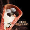 【第二箱半价！零食小吃 巧克力甜脆筒夹心】甜而不腻丝滑浓郁，蓬松脆爽感受满口香气，多种不同口味好吃到爆，华夫饼干儿童休闲冰淇淋甜蛋筒儿童营养品健康 商品缩略图3