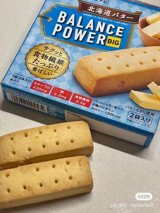 日本滨田 代餐饼干黄油味70g 商品图2