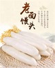 签子馒头 商品缩略图0