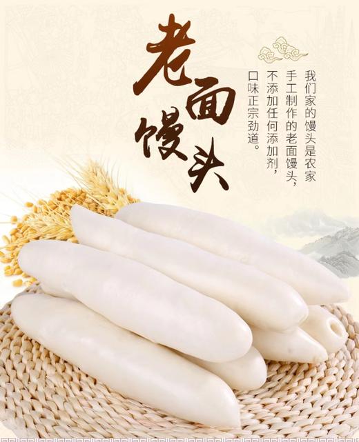 签子馒头 商品图0