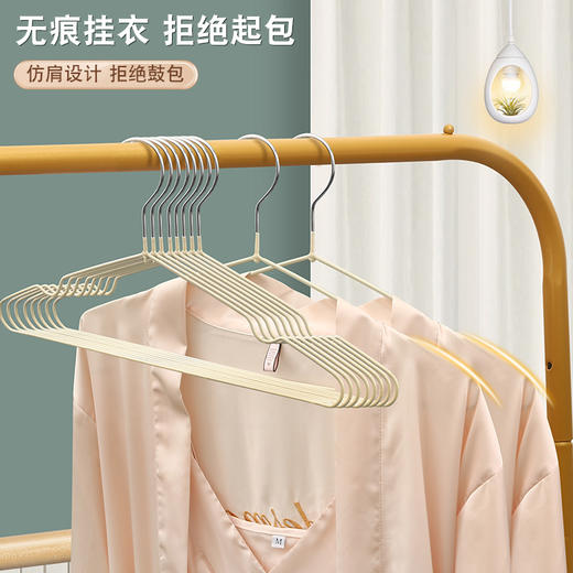 【超值10个装！多功能晾晒金属衣架】浸塑防滑加粗，护衣防滑承重，无痕挂衣拒绝起包，凹槽设计多角度晾晒，家用旅行挂衣服架子 成人创意夏日粉丝专属特价清仓 商品图1