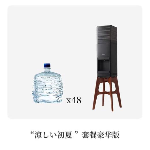 【PREMIUM WATER】矿泉水 家庭订水套餐 附赠amadana饮水机 商品图4