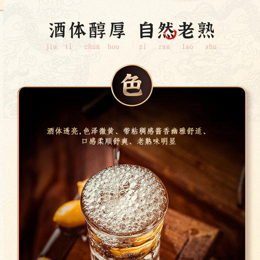 多彩贵州原酒（黔中醉客）酱香型53度白酒500ml×6瓶 商品图3