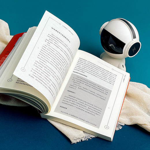 人工智能教学 探索学习新前沿 人工智能赋能教育 商品图5