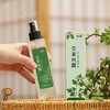【纯露】艾草纯露植物纯露 补水保湿 150毫升/瓶 商品缩略图2