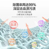 【特惠装39.9三瓶专为内衣研发配方，天然植物成分去污】去异味不伤手，男女皆可用女士内衣裤洗衣液温和内裤洗涤剂，去污去血渍洗衣液 商品缩略图3