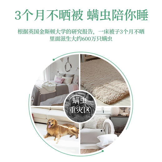 买1送1【澳洲原装进囗】PESKICK驱螨魔盒 告别各种螨虫困扰，99.99%驱除，创新植萃配方，天然温和 商品图1