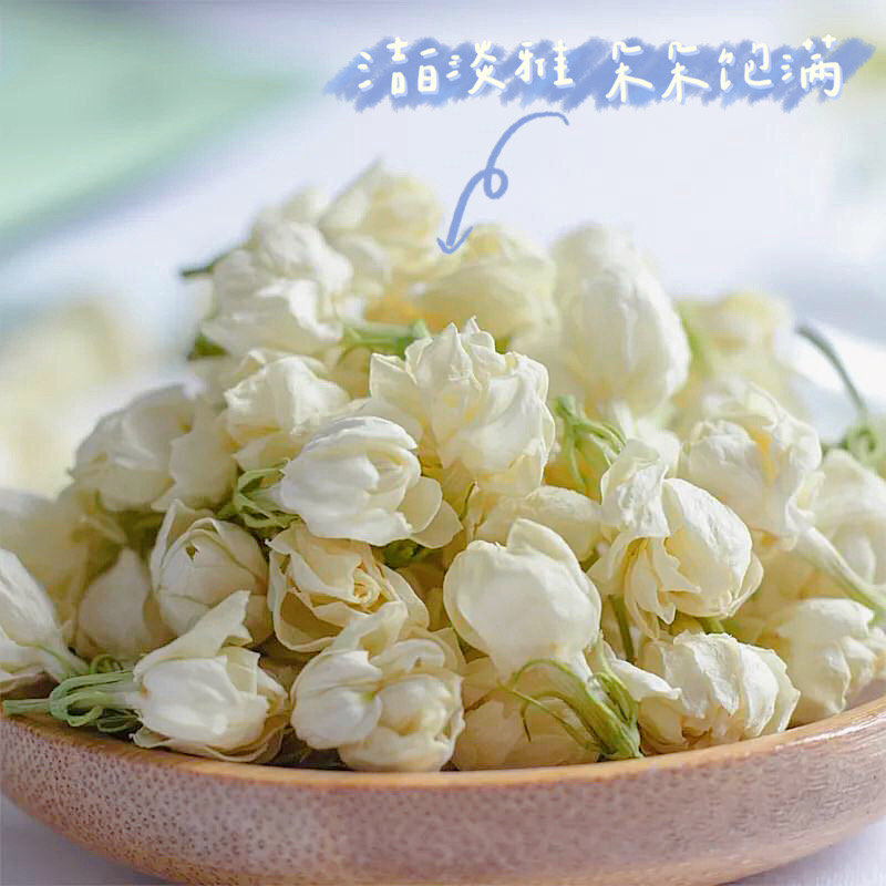 今年新花【横州茉莉花】鲜花烘制4天左右发货，清新怡人，回味甘甜，无香精、无防腐剂，茉莉原香，非遗传承人制作
