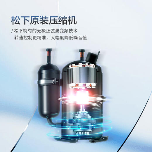 松下空调新三级能效3匹柜机立式变频11米送风 原装压缩机 纳诺怡除菌 纳米水净膜清洁D27FS30 商品图4