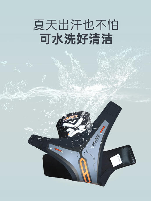 TMT机甲风护踝 商品图4