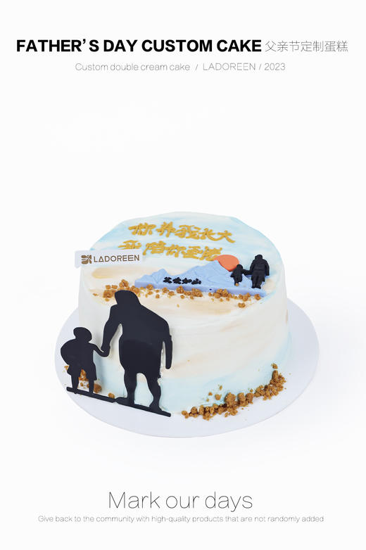 爸爸的陪伴定制 商品图0