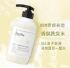 韩国Jmella纪梅拉 香氛无硅油洗发水-500ML（#01#03#04） 商品缩略图1