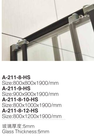 淋浴房 A-211-HS【80*80*190】【90*90*190】【80*100*190】【80*120*190】5mm厚 商品图1