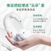 VT薇缔积雪草洗面奶 商品缩略图5