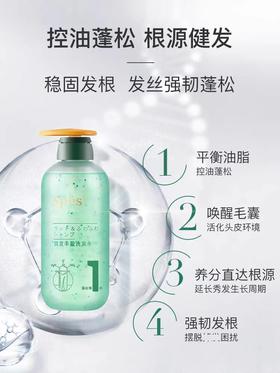 诗裴丝洗发水丰盈蓬松500ml