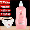 【特惠装39.9三瓶专为内衣研发配方，天然植物成分去污】去异味不伤手，男女皆可用女士内衣裤洗衣液温和内裤洗涤剂，去污去血渍洗衣液 商品缩略图1