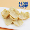 【第二箱半价！一口嘎嘣脆 网红零食小吃鲜虾片】酥脆口感脆的上瘾，鲜劲十足好虾味，虾味浓郁，轻盈催薄，脆虾片休闲食品虾条小包装健康 商品缩略图2