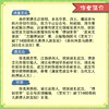 《哈哈哈！如果大宋词人有朋友圈》《笑死了！刷了1400年的大唐诗人朋友圈》《古诗词思维导图》| 诗意文化 出品 商品缩略图4