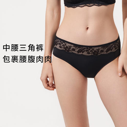 奶糖派舒夏配套仪式感内裤简约蕾丝无痕亲肤舒适百搭中腰三角裤女 商品图1