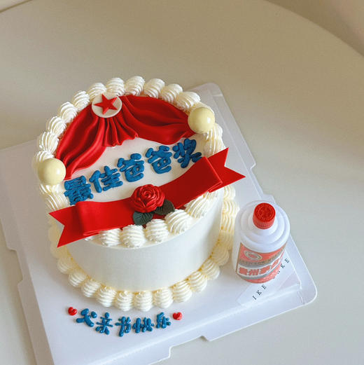 最佳爸爸奖 商品图3