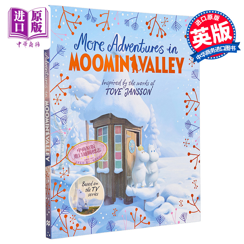 【中商原版】Amanda Li 姆明谷的奇幻历险 More Adventures in Moominvalley 英文原版 进口图书 儿童童话故事绘本 4岁以上