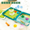 SmartGames 小龟逻辑棋 磁力系列 5岁-成人 商品缩略图2