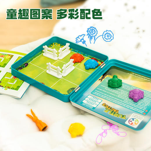 SmartGames 小龟逻辑棋 磁力系列 5岁-成人 商品图2