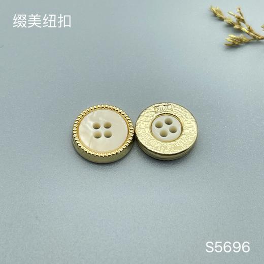 S5696(整包购买) 商品图1