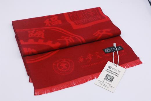 围巾-交大围巾（红） 商品图0