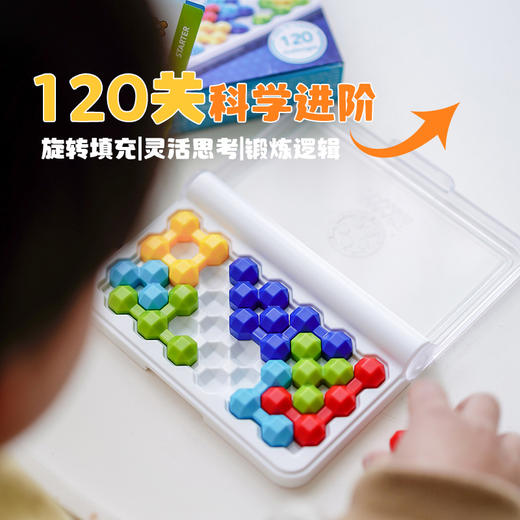 SmartGames 智慧双子星 IQ系列 7岁-成人 商品图2