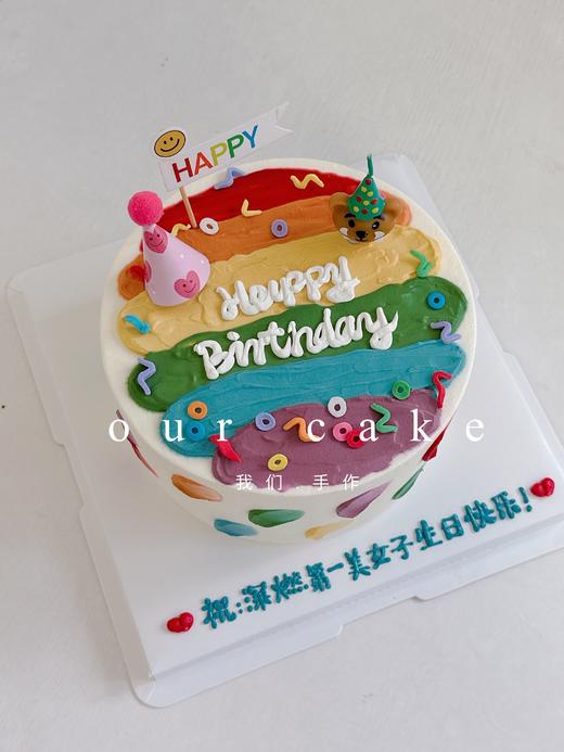 多款式~小熊彩虹/圆球形彩虹蛋糕（色素较深介意慎拍）低糖处理无添加 商品图4