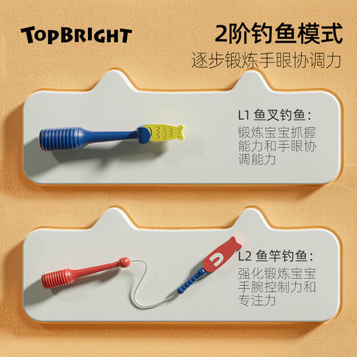 【2阶钓鱼游戏 提高英语启蒙】TOPBRIGHT特宝儿新款钓鱼玩具 情景式主题 宝宝把玩不停 大颗粒防误吞 一体式收纳不易丢 商品图1