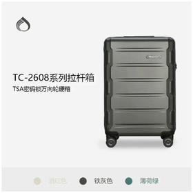 4楼外交官箱子28寸TC-26084