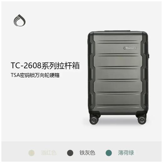 4楼外交官箱子28寸TC-26084 商品图0