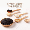 丨有机丨禾然有机黑谷醋 香醋陈醋的完美替代品，可拌、蘸、炒、鱼香菜系、糖醋菜系等 商品缩略图3