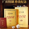 中粮-中茶2022年(厂庆纪念)中茶传世1902手筑茯砖茶3kg中茶安化厂/原产地直发 商品缩略图0