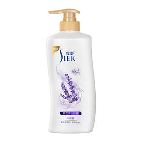 舒蕾薰衣草舒缓沐浴露1000ml