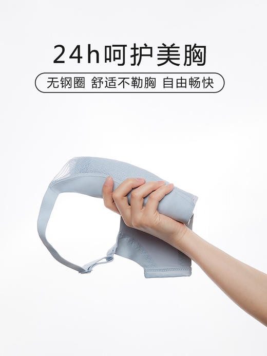 大胸显小，全罩杯悠可调整型文胸 商品图6