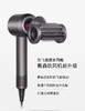 戴森吹风机（赠品） 商品缩略图0