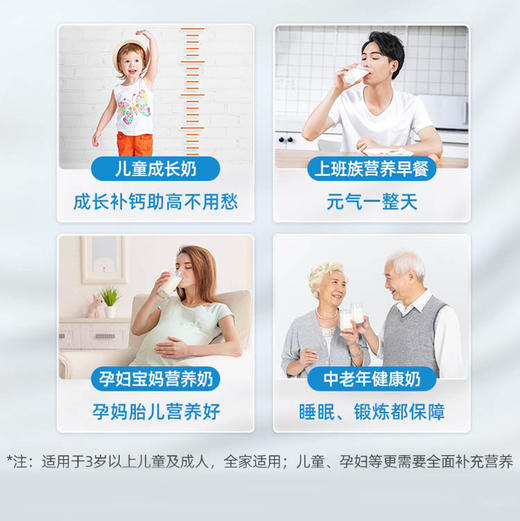 荷兰TowCows双牛奶粉（全脂900g/脱脂1000g） 商品图6