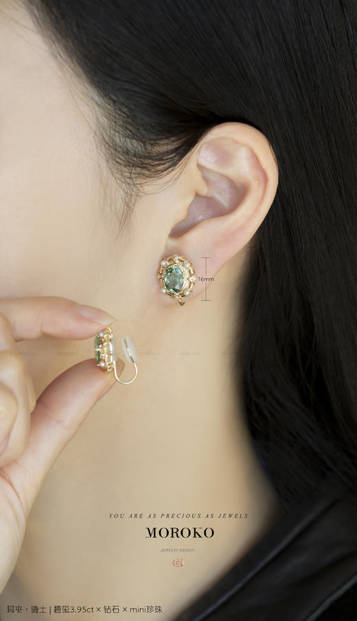 骑士|耳夹 商品图5