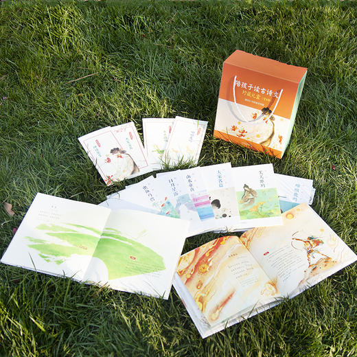 陪孩子读古诗词系列   第五届中国童书榜“100佳童书”《中国新闻出版广电报》优秀畅销书入选亲近母语5-6岁分级阅读书目,入选2018中国诗词大会康震教授推荐 商品图2