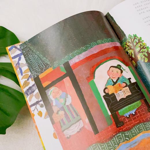 隐形叶子    1年级正版现货速发|名师推荐|小学生课外阅读一年级 商品图3