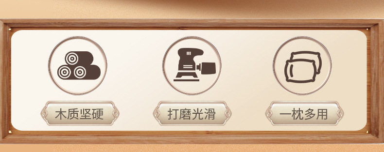 实木艾草枕_02.jpg