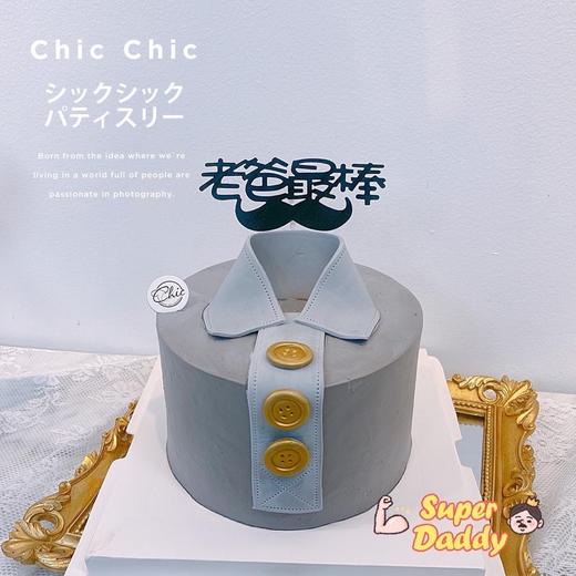 男神领结| 昔果 商品图1