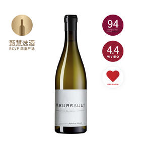 悦宝酒庄默尔索干白葡萄酒 2020 Antoine Jobard Meursault