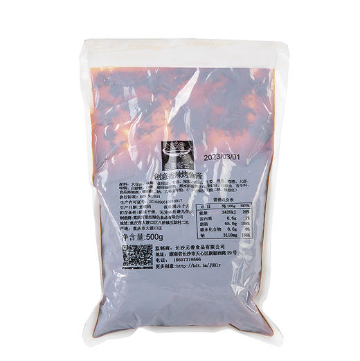 餐云香辣烤鱼酱 烤鱼类爆品酱料 超过2000家餐饮门店打造为招牌菜 操作流程标准化 商品图5