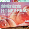 【龙泉驿 水蜜桃】四川龙泉驿主产区，正宗龙泉驿水蜜桃，硬吃脆甜，软吃蜜甜多汁，桃味浓！ 商品缩略图0