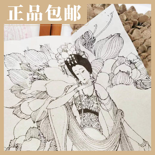 卢延光《遇见》（全三册）【现货包邮】连环画出版社 商品图1
